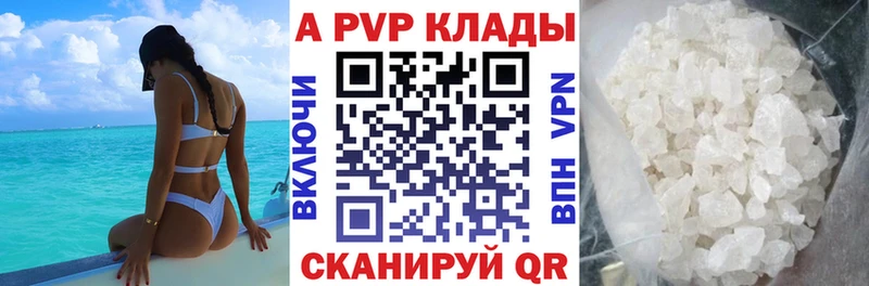 А ПВП СК  где продают наркотики  Кочубеевское 