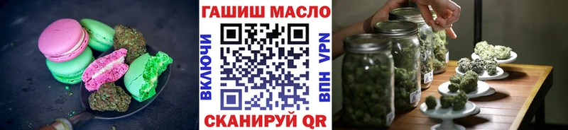 Еда ТГК марихуана  mega ССЫЛКА  Кочубеевское 