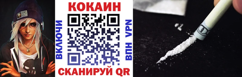 площадка состав  Кочубеевское  КОКАИН 98% 