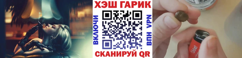 даркнет какой сайт  Кочубеевское  ГАШИШ гашик  где можно купить наркотик 