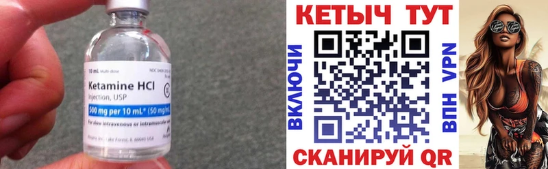 Кетамин ketamine Кочубеевское