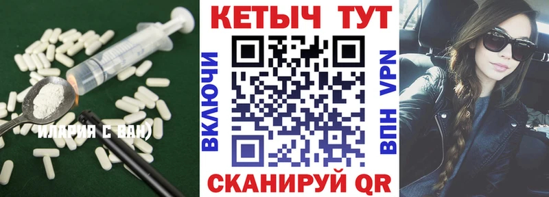 Кетамин VHQ  Кочубеевское 