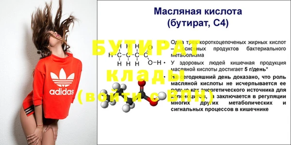 меф VHQ Карпинск