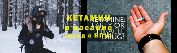 трава Касимов