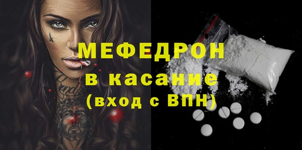 меф Карталы