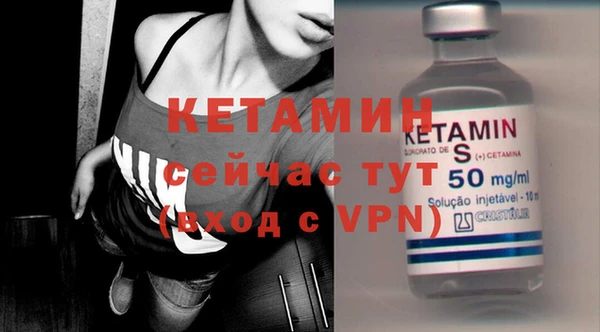 меф VHQ Карпинск