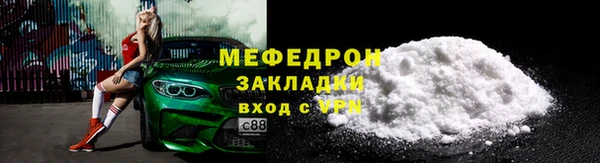 меф Карталы