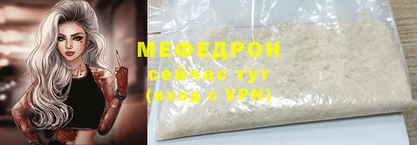 трава Касимов