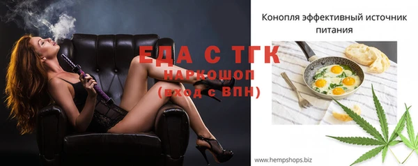 меф Карталы