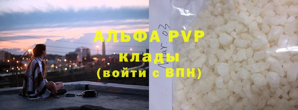 меф VHQ Карпинск