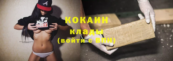 трава Касимов
