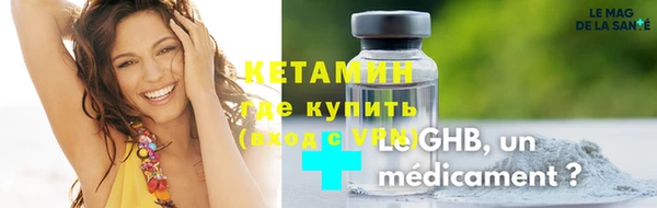 меф VHQ Карпинск