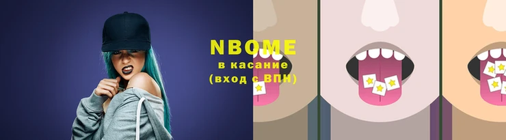 меф VHQ Карпинск
