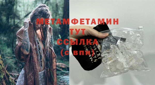 меф VHQ Карпинск