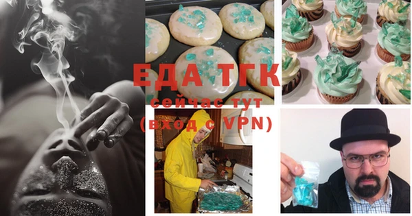 меф Карталы