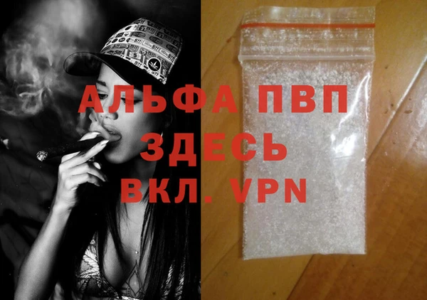 меф VHQ Карпинск