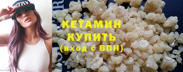 MDMA Кинешма