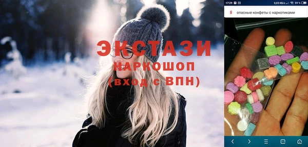 меф Карталы
