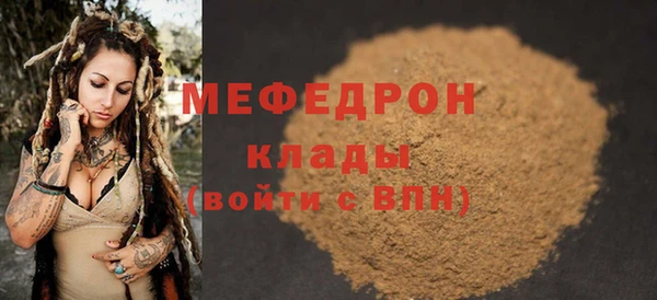 меф VHQ Карпинск