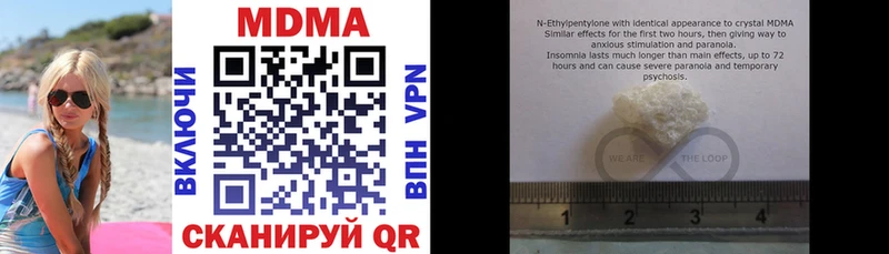 блэк спрут ССЫЛКА  Кочубеевское  МДМА VHQ 