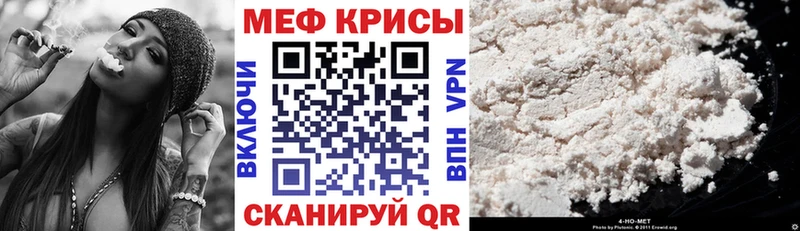 где купить наркоту  Кочубеевское  МЯУ-МЯУ 4 MMC 