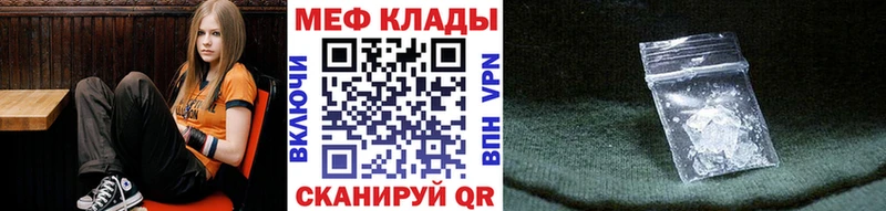 Мефедрон  Кочубеевское