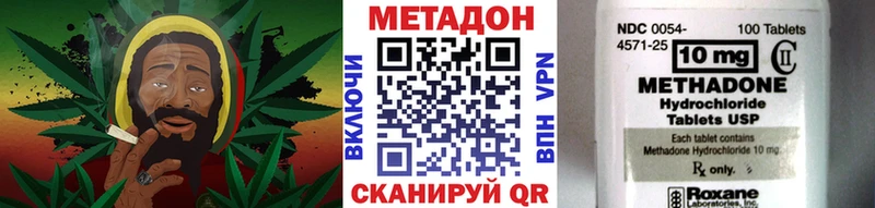 МЕТАДОН мёд  Кочубеевское 