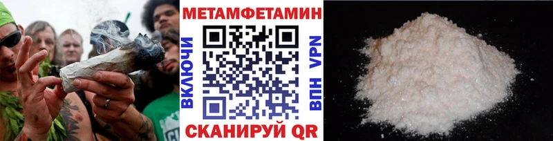 МЕТАМФЕТАМИН Декстрометамфетамин 99.9%  Кочубеевское 