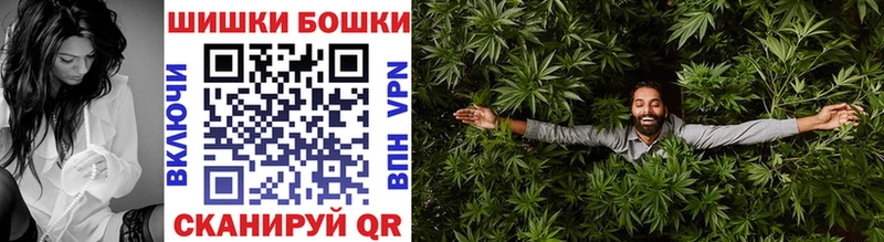 ссылка на мегу маркетплейс  купить   Кочубеевское  Марихуана White Widow 